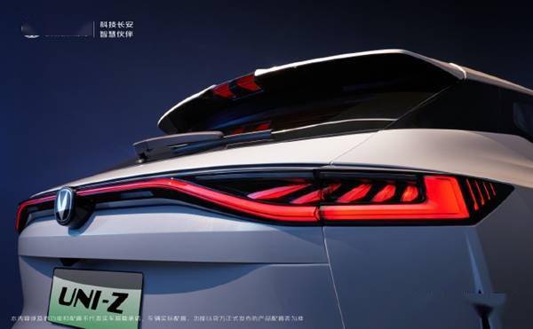 UNI家族新成员！长安UNI-Z官图发布：座舱设计全部升级