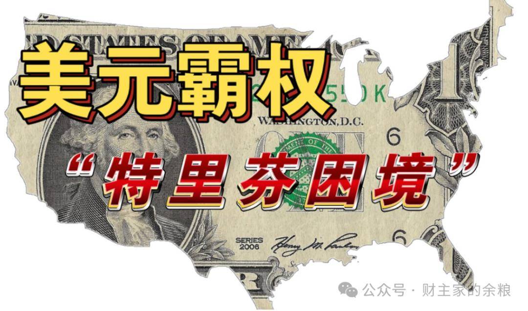比特币，又一次……