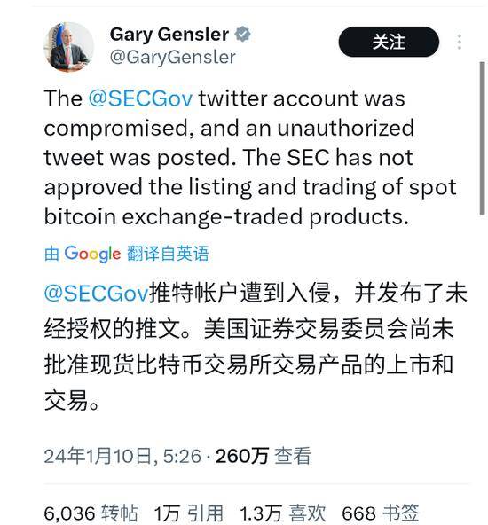 11只比特币现货ETF获批上市！比特币由跌转涨，涨超1%