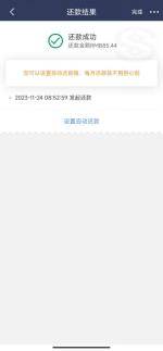 民生银行双APP支持数字人民币信用卡还款