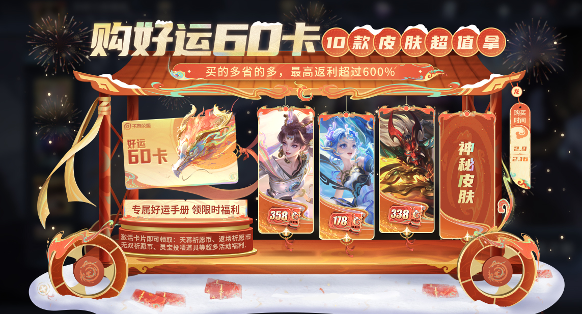 60卡到底能不能减3000多点券？给大家分析一波