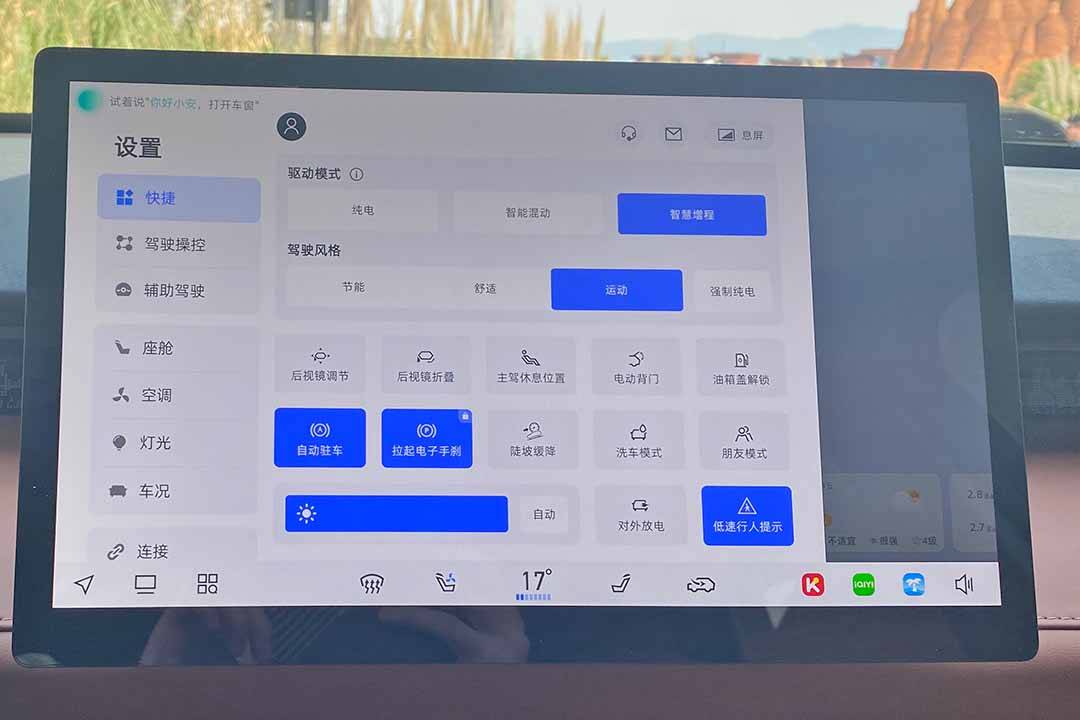 可增程可插混，长安UNI-Z的一车两用表现如何？