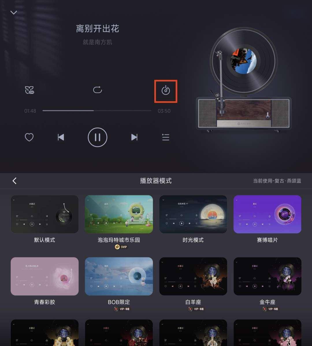 网易云音乐车机版客户端上线官网：APK 格式、会员曲库需 SVIP
