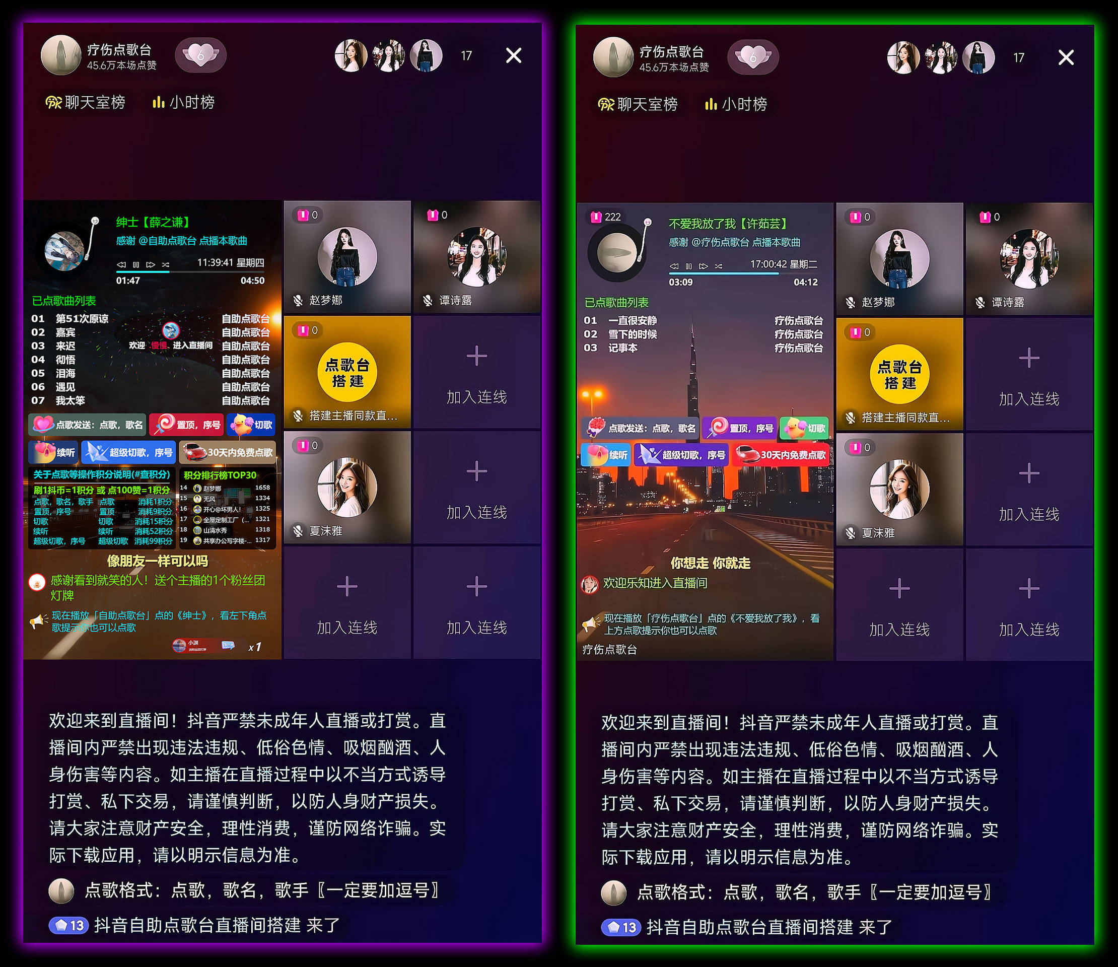 听云点歌助手官网听云点歌直播间搭建听云点歌助手下载听云点歌下载
