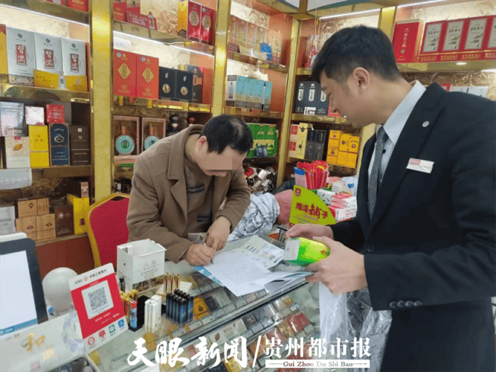 招商银行贵阳分行：多措并举开展整治拒收人民币现金宣传活动