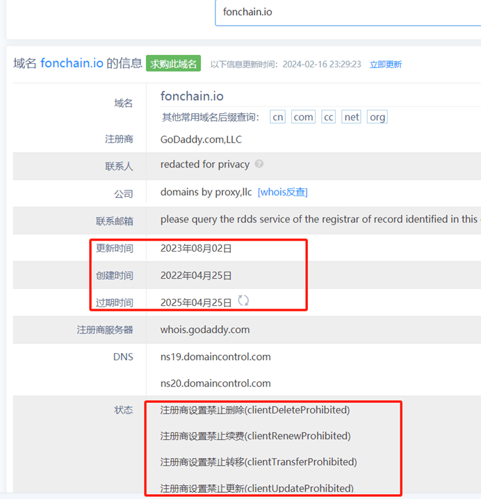 一条公链，可以起N个盘子，丰坊链FON Chain公链就是牛！