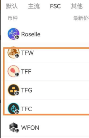 一条公链，可以起N个盘子，丰坊链FON Chain公链就是牛！