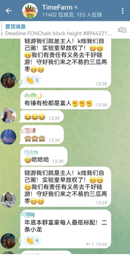 一条公链，可以起N个盘子，丰坊链FON Chain公链就是牛！