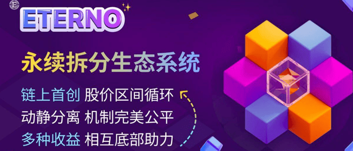 一条公链，可以起N个盘子，丰坊链FON Chain公链就是牛！