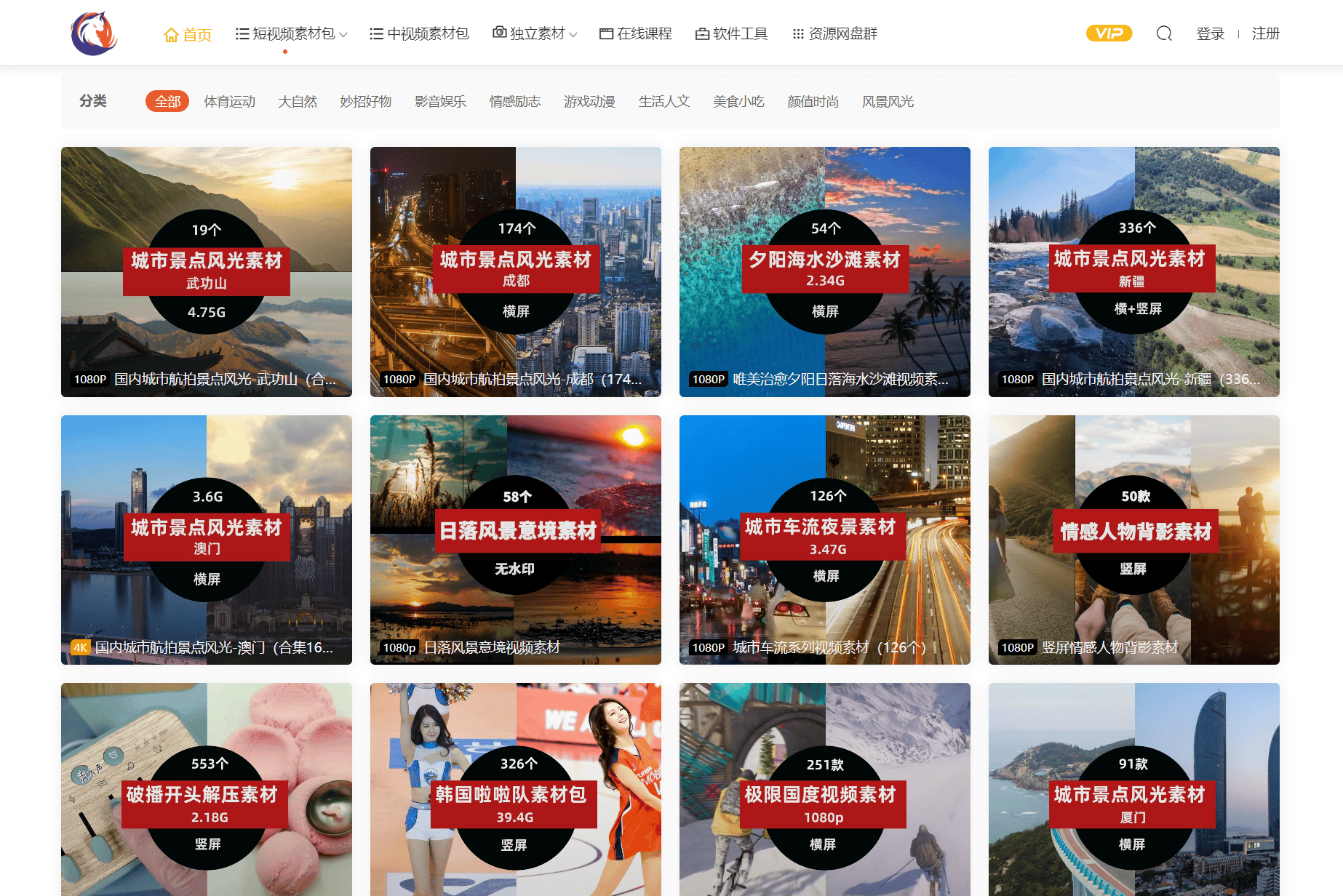 夕猫素材库官网地址是什么？夕猫网的地址在哪里？分享夕猫短视频素材下载途径