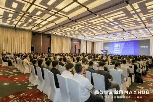 “人工智能+会议”MAXHUB率先指出前行方向