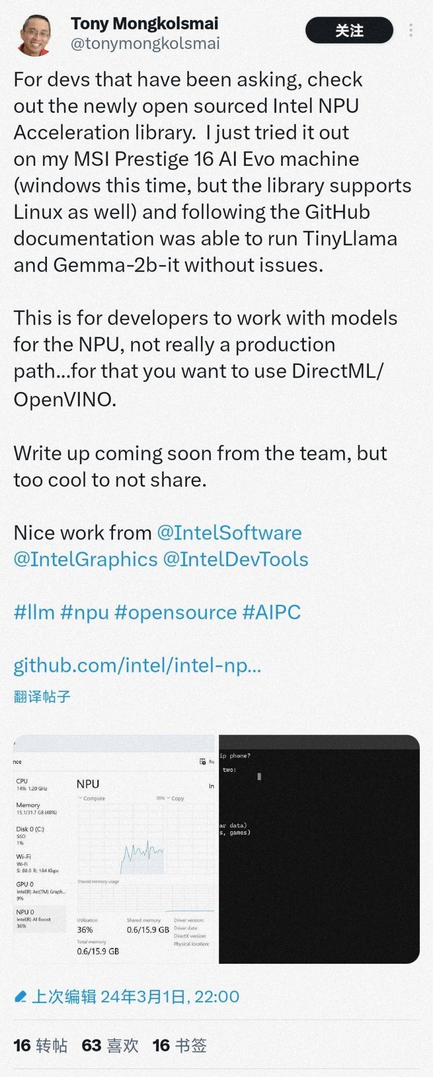英特尔在GtiHub上开源NPU加速库，支持Windows和Linux