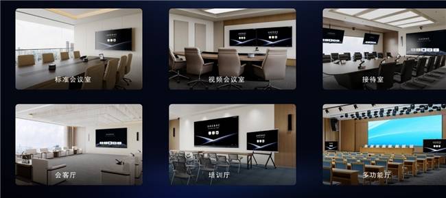 MAXHUB高效会议解决方案，为用户协作新需求而生