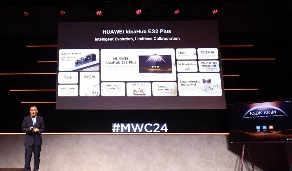 MWC 2024上，华为发布旗舰级协作平板IdeaHub ES2 Plus