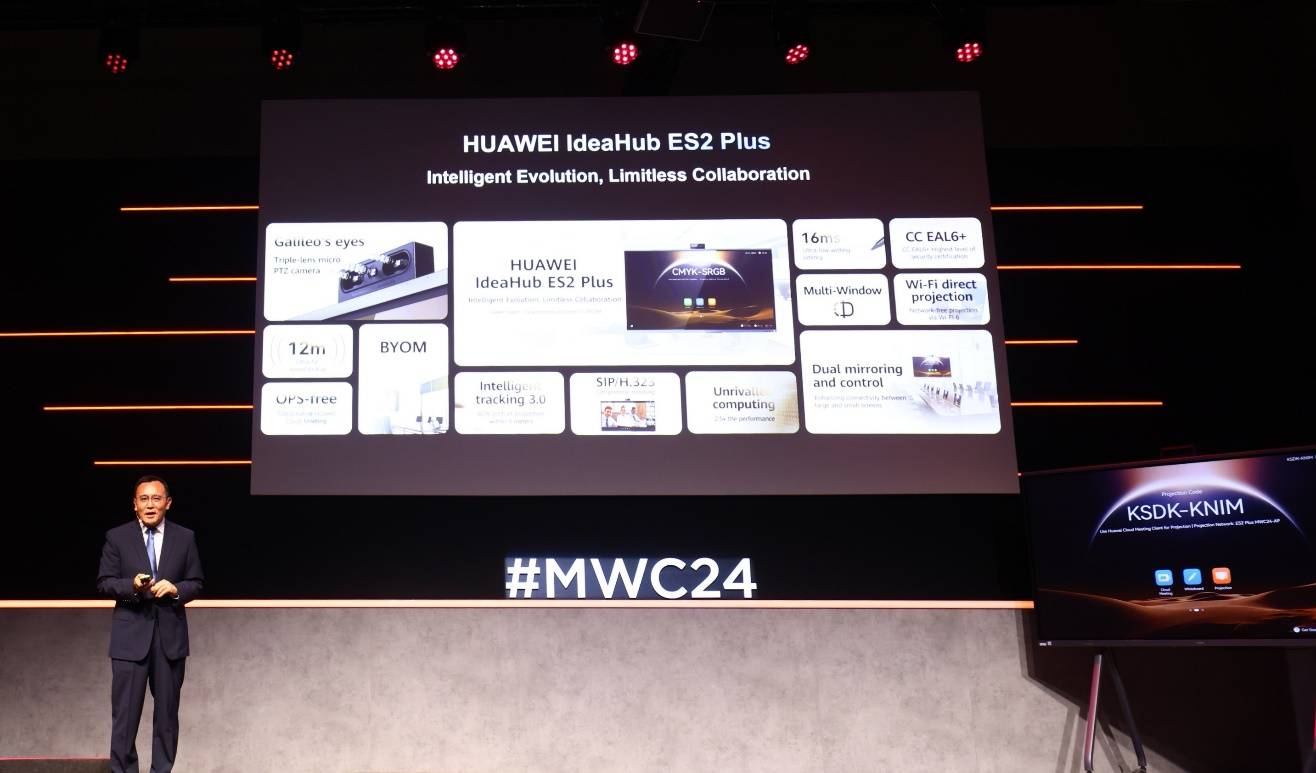 华为发布旗舰级协作平板IdeaHub ES2 Plus，引领企业智慧办公