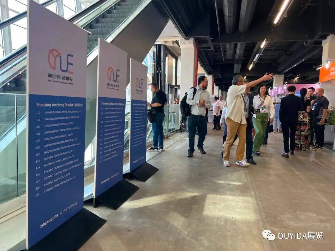 欧意达-2024年巴西圣保罗国际纺织品采购展GOTEX