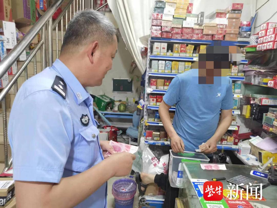 “币”需平安，守护财富安全——南京江北新区警方开展反假币宣传活动
