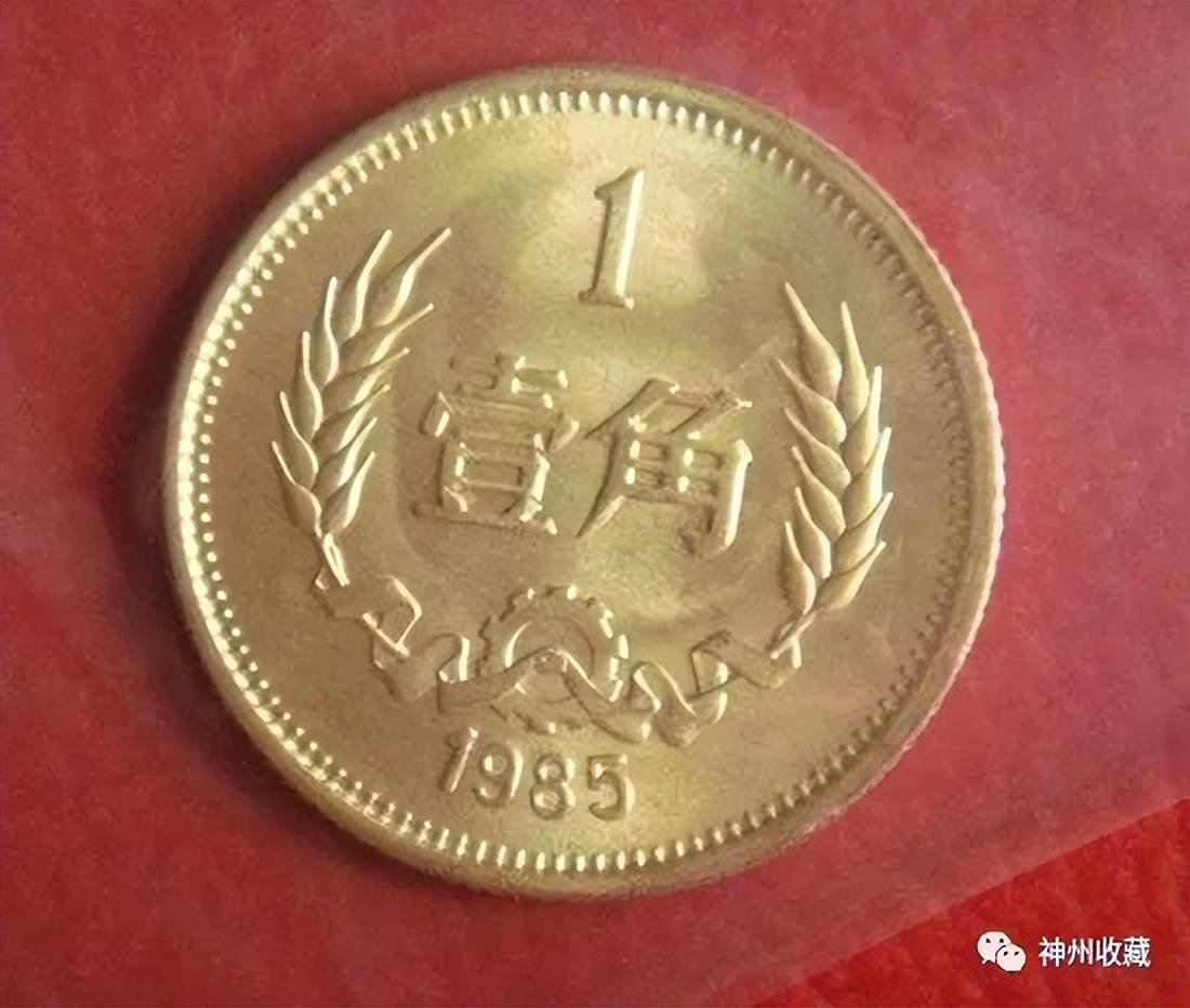 能卖30000元，1角硬币中的币王，你有吗？