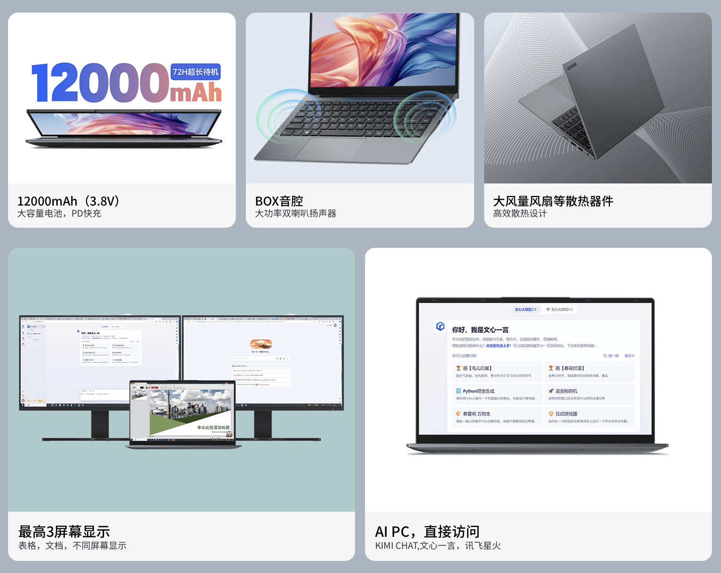 酷比魔方 GTBook 15 Gen2 笔记本现身官网：12代 N95、1080P