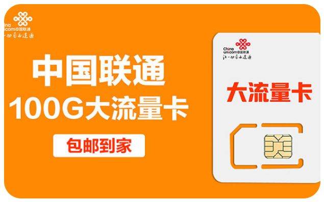 联通话费充值卡回收多少钱？怎么提现？
