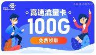 联通话费充值卡回收多少钱？怎么提现？