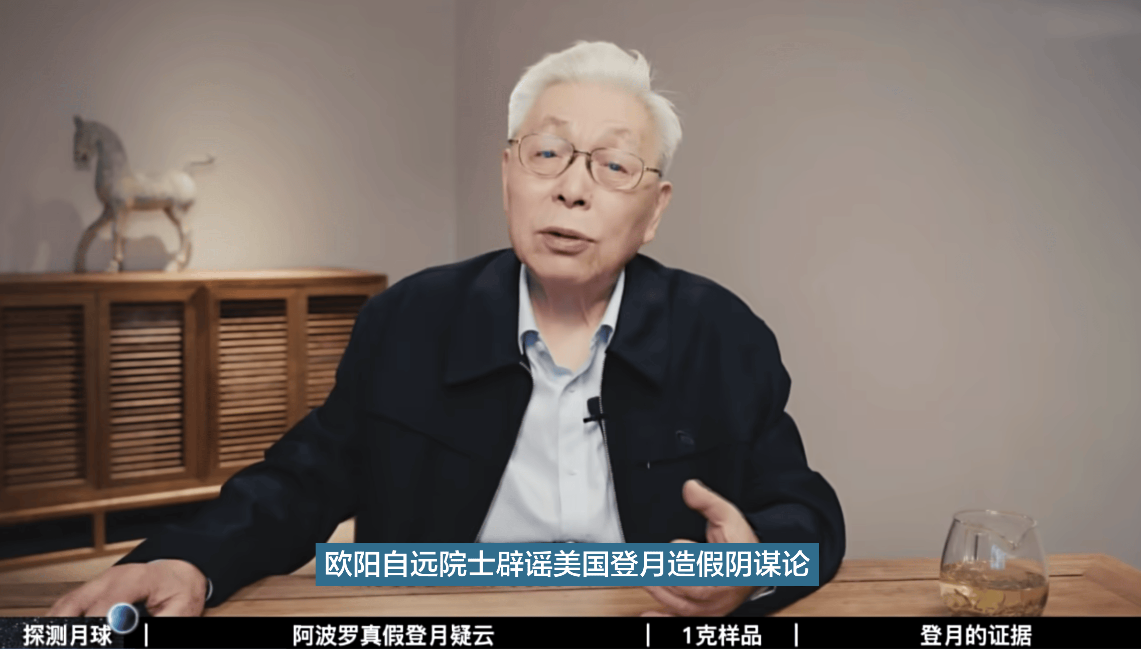 国家航天局官网，中国载人航天官网，都有阿波罗登月的内容，怎么解释？
