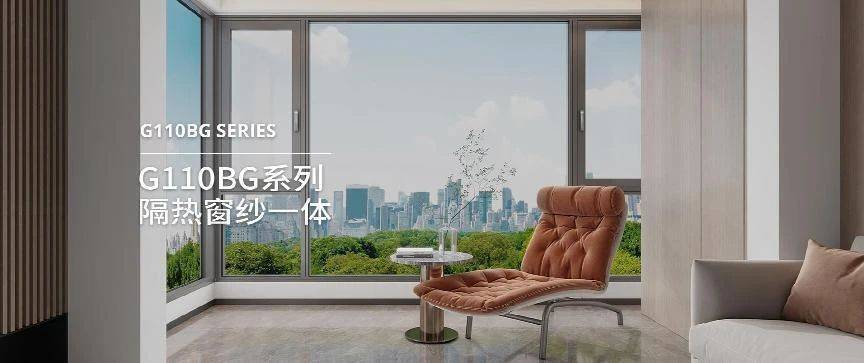 广东凤铝铝业有限公司官网：中国铝型材行业的领航者