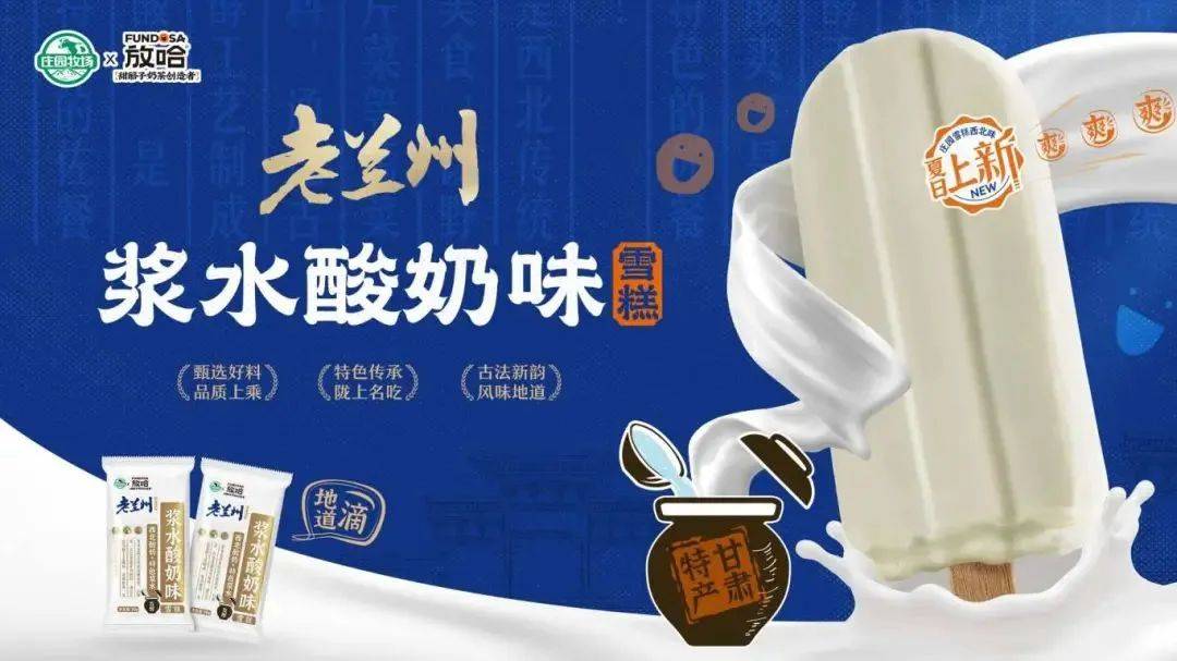 2024第34届中国(郑州)糖酒食品交易会官网