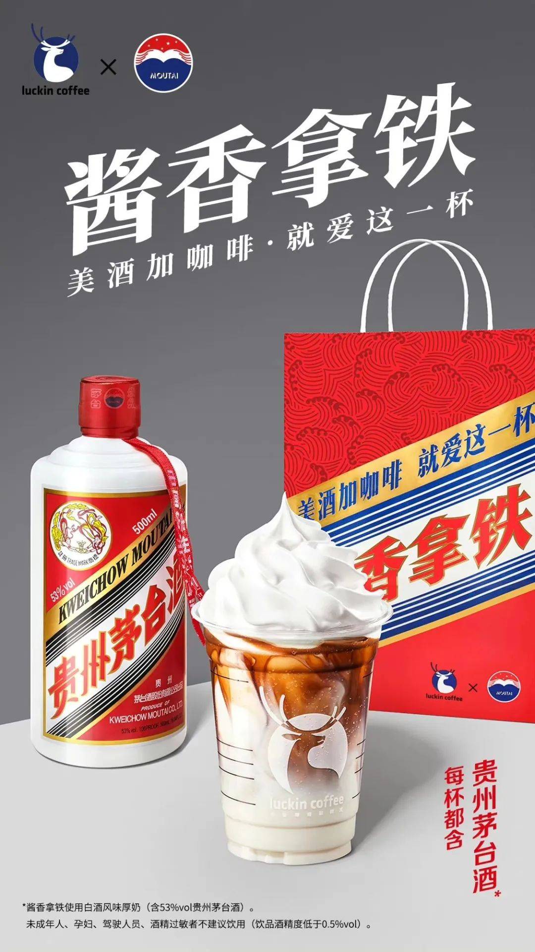 2024第34届中国(郑州)糖酒食品交易会官网