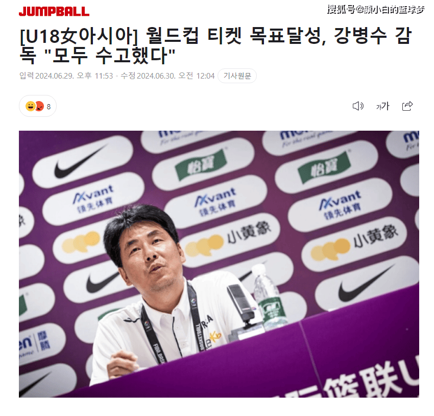 FIBA官网盛赞张子宇为天才：韩主帅直言统治力十足 决赛看好中国