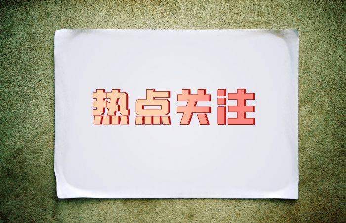 2024年初级经济师报名官网入口中国人事考试网