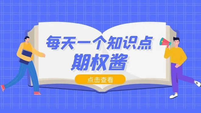 期权分仓平台安卓手机版的在哪下载?