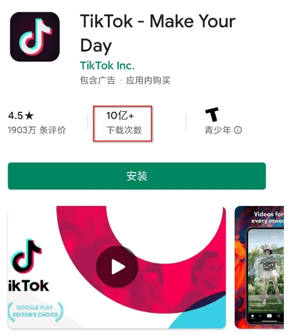 戳进来！轻松教你！安卓手机怎么下载Tiktok抖音国际版？步骤详解