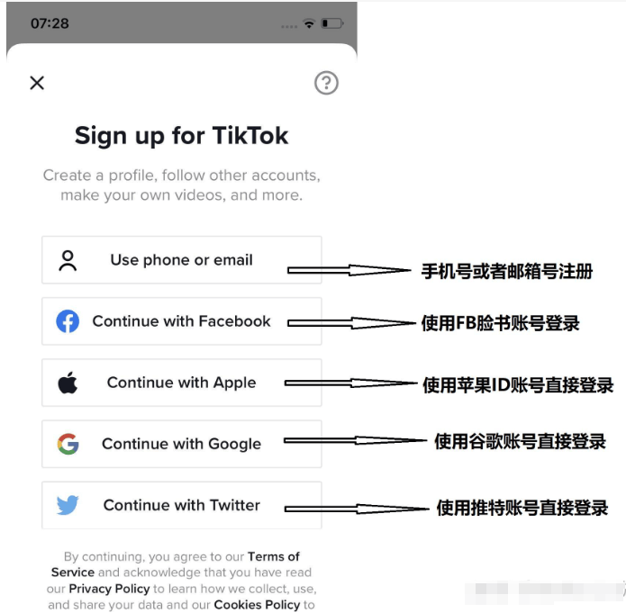 戳进来！轻松教你！安卓手机怎么下载Tiktok抖音国际版？步骤详解