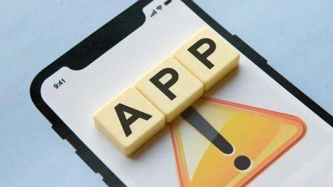 这两家金融机构旗下App被通报，官方提醒：谨慎下载使用！