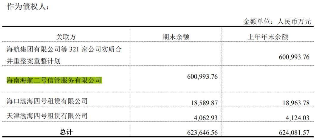 这两家金融机构旗下App被通报，官方提醒：谨慎下载使用！