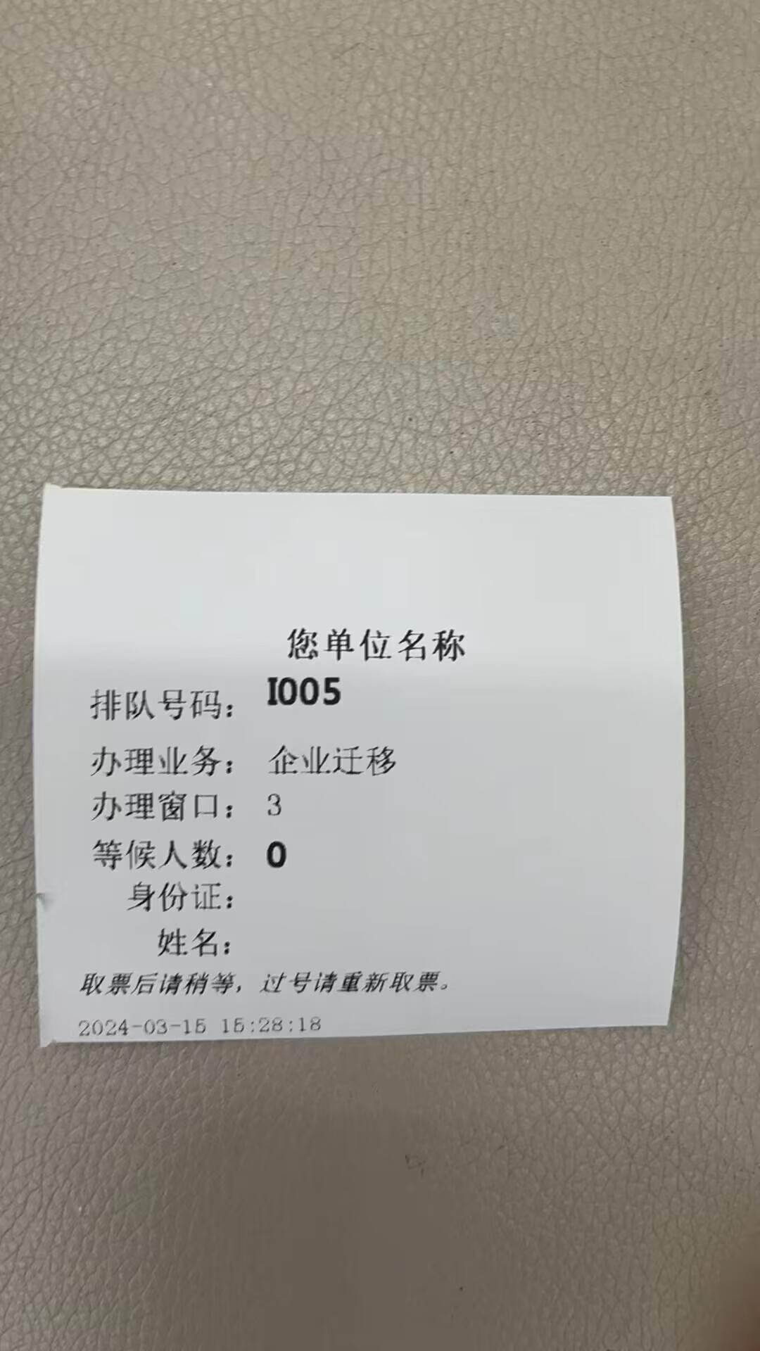办理公司平台注册，广州黄埔注册管理咨询公司公司注册费用多少？