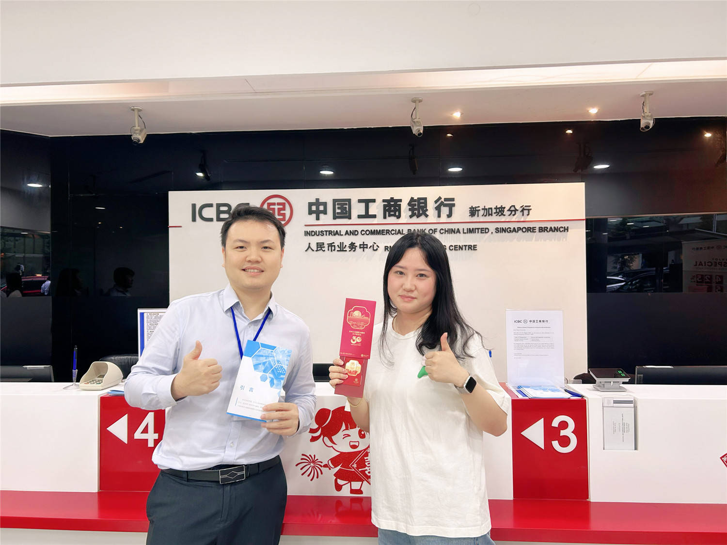 工行“苏州工业园区30周年”纪念版数字人民币硬钱包正式发布