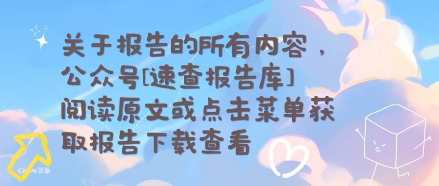 从全球矿山设备龙头安百拓的发展看智能矿山产业链的未来潜力