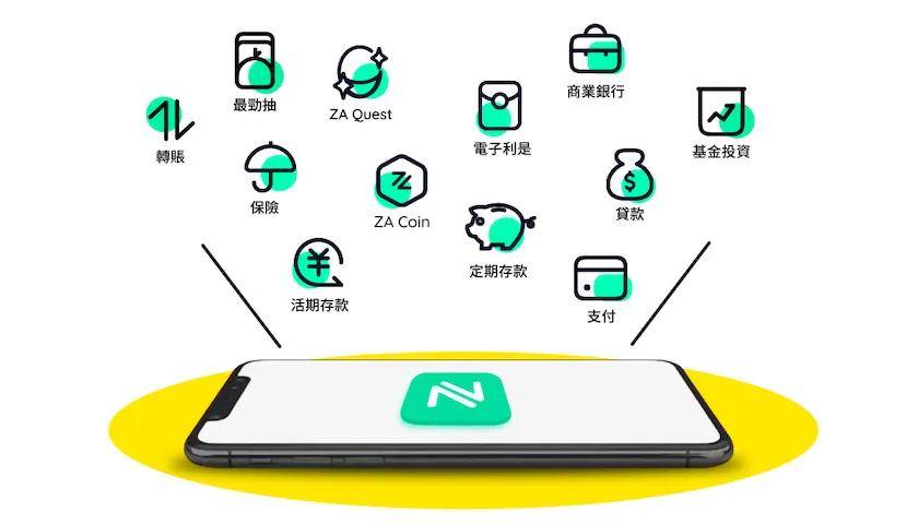 香港银行 | 香港众安银行-企业账户开户指南！收藏版！