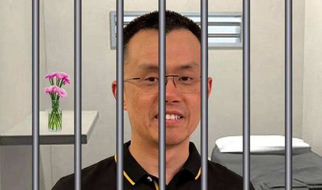 43亿美元，换来4个月刑期，币安创始人与美国和解始末