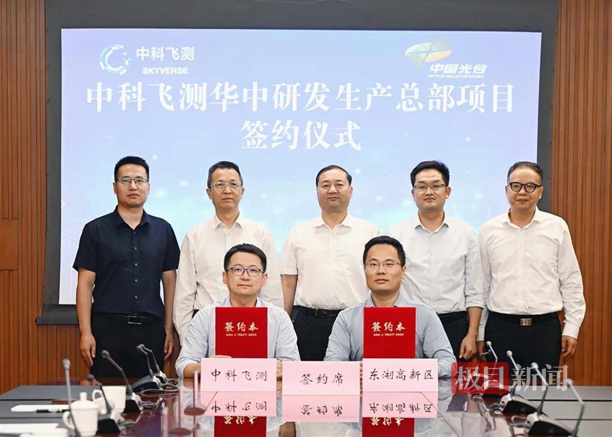 国内头部半导体核心设备上市公司落子武汉新城