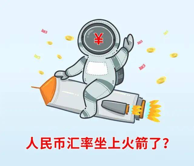 人民币狂飙！7.1万亿资金回流中国？这关系到每个人 | 腾道海关数据