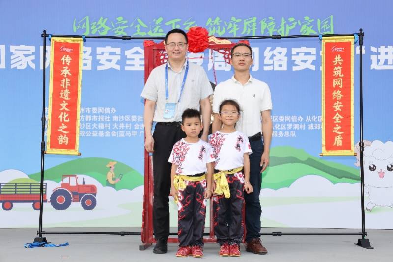 麒麟舞动、岭南民谣唱响，网安“进农村”活动在南沙精彩上演