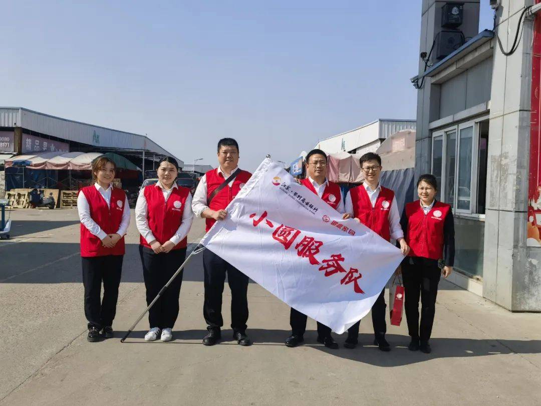 灌云农商行：扎实开展“数币乡村行”活动