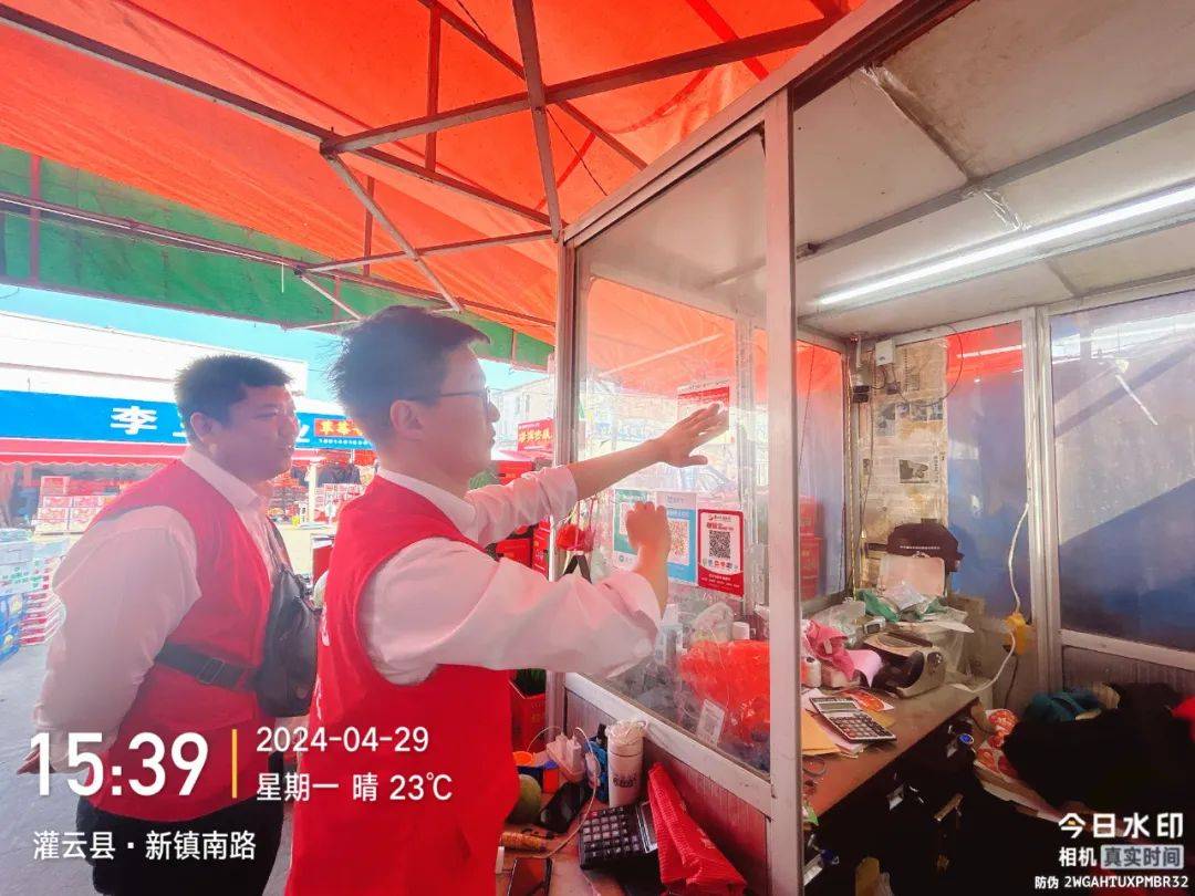 灌云农商行：扎实开展“数币乡村行”活动