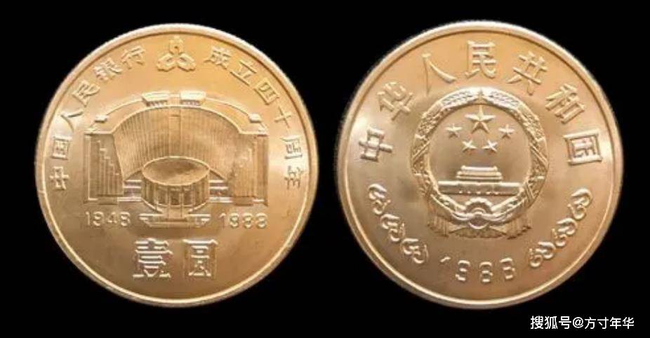最受大家欢迎的建行纪念币，现在价格又有新变动，你知道吗