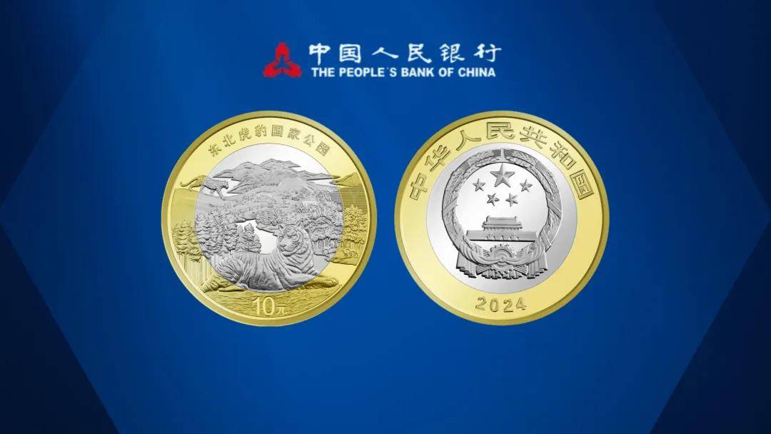 虎豹币明天兑换，价格涨不停，龙钞、京剧币持续上涨！