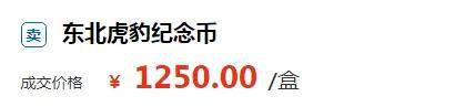 虎豹币明天兑换，价格涨不停，龙钞、京剧币持续上涨！