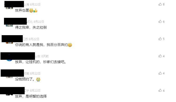 虎豹币明天兑换，价格涨不停，龙钞、京剧币持续上涨！